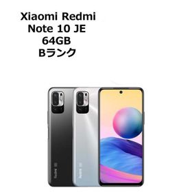 中古 Xiaomi Redmi Note 10 JE XIG02 au版SIMフリー 本体 Bランク スマホ 最大1年間保証 SIMロック解除済