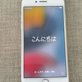 iPhone7 シルバー 32G