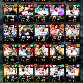 大谷、落合など最強中継ぎ陣プロスピA格安販売者様専用巨人純正破格‼️リアタイ最強アカウント‼️user105255様専用 はじめてでも安心 90日補償つきアカウントlock_outline プロスピ 引退最強アカウントバース極エナジー1700個+ 必ず26-29人のランダムS級選手を連れて行くエナジー3000個+Sランク選手45体 初期垢エナジー1900個+ 必ず28-30人のランダムS級選手を連れて行くプロスピa 最高峰アカウント（引退品）極1 木俣超4 前田イチローエナジー2100個+ 必ず30-35人のランダムS級選手を連れて行くエナジー2000以上Vロード未進行初期エナジー2700個 初期垢オリックス好きな方はぜひ！村上超4バース超3古参垢プロスピAエナジー2300個+ 必ず38-46人のランダムS級選手を連れて行くエナジー2000以上Vロード未進行初期侍山田、松本裕樹垢‼️買ってください‼️プロスピ引退垢プロスピ2垢 エナジー1300個+Sランク選手18～28体 初期垢エナジー2900個 初期垢エナジー2800個+ 必ず40-45人のランダムS級選手を連れて行くエナジー2300個+ 必ず38-46人のランダムS級選手を連れて行くエナジー4300個+Sランク選手40～50体 初期垢エナジー2600,Vロードなど未進行初期エナジー1500個+ 必ず24-30人のランダムS級選手を連れて行くエナジー1900-2000個+ 必ず28-35人のランダムS級選手を連れて行く初めて2日垢【KONAMI ID連携済み】リーグスピ119400以上・福留孝介(25S2SJ)な...エナジー2100個+Sランク選手30～42体 初期垢プロスピホークス最強純正 急ぎ！エナジー2000個+ 必ず30-40人のランダムS級選手を連れて行くエナジー2800個+ 必ず39-45人のランダムS級選手を連れて行く本日値下げ可能！引退垢