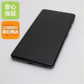 安心保証 新品同様 SH-41A AQUOS sense4 ブラック 即日発送 土日祝発送