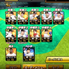 巨人純正アカウント販売アカウント販売#プロスピプロスピA（プロ野球スピリッツA） はじめてでも安心 90日補償つきアカウントlock_outline プロスピA巨人純正プロスピこれで売れなかったら諦めます。純正向け筒香、Tウッズ、長池、藤川、佐々木プロスピA引退プロスピ巨人純正プロスピ西武純正アカウント販売プロスピA 巨人 純正 12球団高橋由伸極み！引退垢エナジー10万円相当 イチロー極 吉田正尚極使わないデータを売りますエナジー代行します巨人純正までもう少し！チームスピリッツ10万までももう少し！引退プロスピ1エナジー1円で代行中です‼️初期垢引退垢プロスピA 藤川プロスピaリアタイ最強アカウントプロスピA エナジー4032個所持ソフトバンク純正楽天純正吉田、千賀、Dカーブ山岡エナジー1300以上プロスピ引退垢プロスピAプロスピプロスピA 課金なし4年間費やしたアカウントです