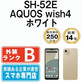 シャープ(SHARP)のSH-52E AQUOS wish4 ホワイト SIMフリー 本体 ドコモ スマホ シャープ 【送料無料】 sh52ewh7mtm(スマートフォン本体)