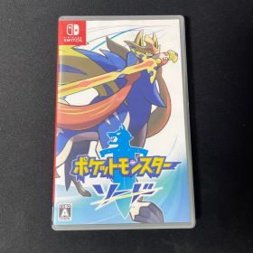 ポケットモンスター ソード