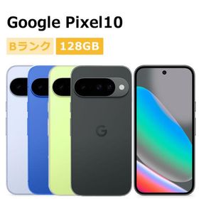 中古 Google Pixel10 128GB SIMフリー 本体 Bランク スマホ 最大1年間保証 SIMロック解除済