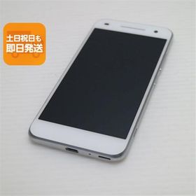 新品同様 Android One S1 ホワイト 即日発送 スマホ Y!mobile SHARP 本体 白ロム あすつく 土日祝発送OK