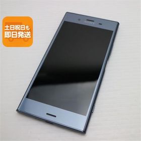 超美品 701SO Xperia XZ1 ブルー スマホ 即日発送 スマホ 白ロム 中古 SOFTBANK SONY あすつく 土日祝発送OK