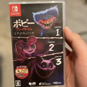 ポピー プレイタイム トリプルパック