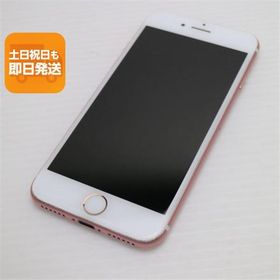 美品 SIMフリー iPhone7 32GB ローズゴールド 即日発送 スマホ apple 本体 中古 白ロム あすつく 土日祝発送OK