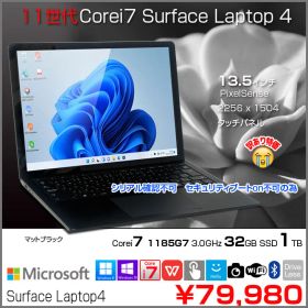 Microsoft Surface Laptop4 ノート Office Win11 タッチパネル 高解像度 [Core i7 1185G7 32GB SSD1TB 13.5型 ブラック］:訳あり(シリアル×)