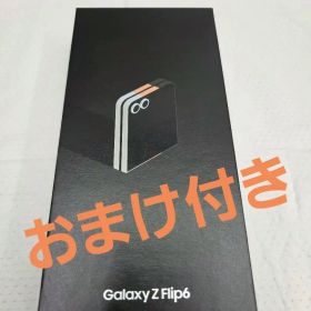 【かなりの美品】Galaxy Z Flip6 国内版