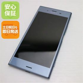 【中古】 美品 SO-01K Xperia XZ1 ブルー スマホ 安心保証 即日発送 スマホ 中古本体 白ロム 中古 DoCoMo SONY 土日祝発送OK