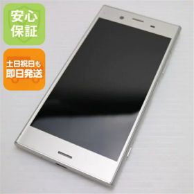 【中古】 新品同様 SO-01K Xperia XZ1 シルバー スマホ 安心保証 即日発送 スマホ 中古本体 白ロム 中古 DoCoMo SONY 土日祝発送OK