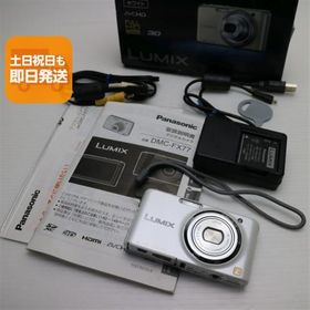 新品同様 DMC-FX77 リリーホワイト 即日発送 Panasonic LUMIX デジカメ 本体 あすつく 土日祝発送OK