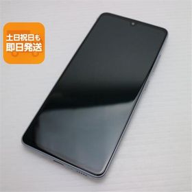 新品同様 SC-41A Galaxy A41 ホワイト スマホ 白ロム 中古 あすつく 土日祝発送OK