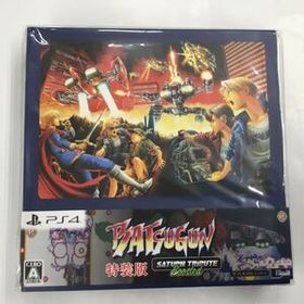 即決★新品未開封 シュリンク付★BATSUGUN サターントリビュート Boosted 特装版 PS4ソフト