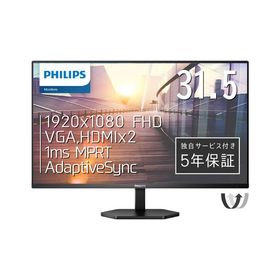 フィリップス 32E1N3100LA/11 [31.5型液晶ディスプレイ/1920×1080/HDMI、D-sub/ブラック/スピーカー：あり]