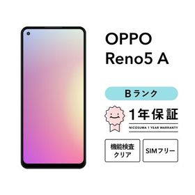 【中古】OPPO Reno5 A 128GB Bランク スマホ 本体 SIMフリー 美品 白ロム