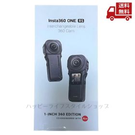 ☆ Insta360 ONE RS 1インチ 360度版 CINRSGP/D 2100万画素 239g 送料無料 更に割引クーポン