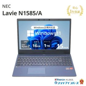 中古 NEC Lavie N1585/A PC-N1585AAL AMD Ryzen 7 Extreme Edition メモリ16GB SSD1TB 15インチ フルHD Windows11 Home WEBカメラ 無線LAN テンキー Blu-ray 1年保証 レビュー特典：WPS Office パソコン ノートパソコン エヌイーシー