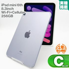 安心の1年保証！iPad mini 8.3インチ 第6世代 Wi-Fi+Cellularモデル 256GB 本体 2021年秋モデル MK8K3J/A パープル 中古Cランク 中古 中古iPad mini6 ミニ