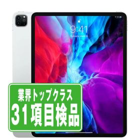 【中古】iPad Pro 第4世代 Wi-Fi+Cellular 256GB 12.9インチ シルバー A2232 2020年 SIMフリー 本体 タブレット アイパッド アップル apple 【あす楽】 【保証あり】 【送料無料】 ipdp4mtm24