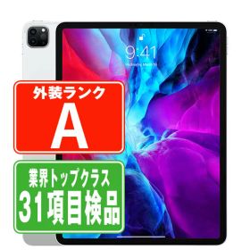 【中古】iPad Pro 第4世代 Wi-Fi+Cellular 256GB 12.9インチ シルバー A2232 2020年 Aランク SIMフリー 本体 タブレット アイパッド アップル apple 【あす楽】 【保証あり】 【送料無料】 ipdp4mtm23