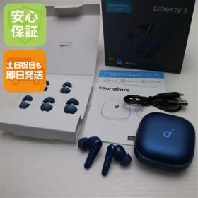 【中古】新品同様 Anker Soundcore Liberty 5 ディープブルー ワイヤレスイヤホン ANKER 安心保証 即日発送 土日祝発送OK