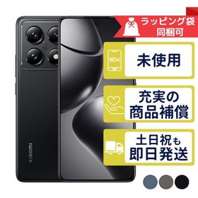 A402XM Xiaomi 14T Pro Xiaomi SIMフリー SoftBank 新品・未使用 本体 判定○品