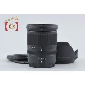 【中古】Nikon ニコン NIKKOR Z 24-70mm f/4 S