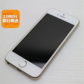 超美品 DoCoMo iPhone5s 16GB ゴールド 即日発送 スマホ Apple DoCoMo 本体 白ロム あすつく 土日祝発送OK