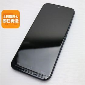 新品同様 KY-51B あんしんスマホ ネイビー スマホ 白ロム 本体 即日発送 土日祝発送OK あすつく