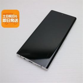 超美品 F-52A arrows NX9 ホワイト 即日発送 スマホ 白ロム 富士通 あすつく 土日祝発送OK