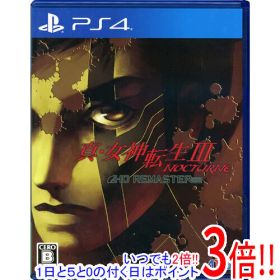 【中古】真・女神転生III NOCTURNE HD REMASTER PS4
