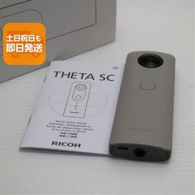 中古 RICOH THETA SC Beige 即日発送 コンデジ RICOH 本体 あすつく 土日祝発送OK