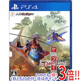 【中古】ケツイ Deathtiny 〜絆地獄たち〜 PS4