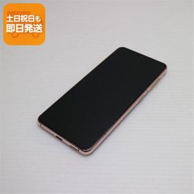 美品 SC-51B Galaxy S21 5G ファントムバイオレット 白ロム 本体 即日発送 土日祝発送OK あすつく