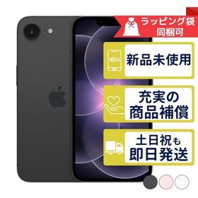 iPhone17e 512GB APPLE SIMフリー 新品・未使用 APPLE版SIMフリーorキャリア判定○品