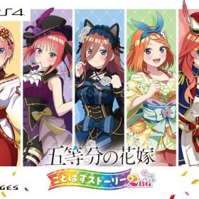 五等分の花嫁 ごとぱずストーリー 2nd 限定版 【同梱物】豪華イ ラスト画集 - PS4