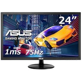 【中古】ASUS ゲーミングモニター VP248H 24インチ/フルHD/1ms/75Hz/HDMI D-Sub/ブルーライト軽減/フリッカーフリー/VESA対応/スピーカー/3年保証
