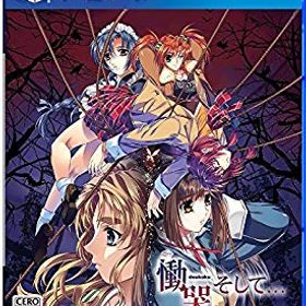 【中古】(未使用・未開封品) 慟哭 そして - PS4 6k88evb