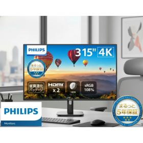 液晶ディスプレイ 27インチ ディスプレイ フィリップス 液晶モニター パソコンモニター ゲーミングモニター PCモニター 27型ワイド 液晶ディスプレイ 27型 テレワーク ゲーミング 3840×2160 DisplayPor HDMI ブラック スピーカー：あり 27E1N1800A/11