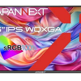 JAPANNEXT JN-MD-IPS16WQXGAR 液晶ディスプレイ 16型/ 2560×1600/ USB Type-C×2、HDMI×1/ シルバー/ スピーカー有/ 2年保証
