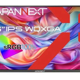【法人様宛限定】JAPANNEXT JN-MD-IPS16WQXGAR 液晶ディスプレイ 16型/2560×1600/USB Type-C×2、HDMI×1/シルバー/スピーカー有/2年保証