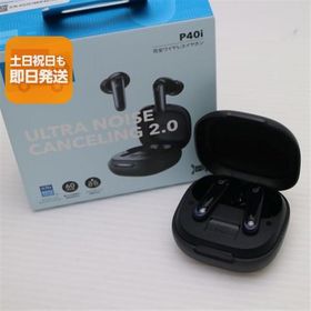 新品未使用 Anker Soundcore P40i ブラック ワイヤレスイヤホン ANKER 即日発送 あすつく 土日祝発送OK