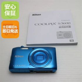 【中古】 美品 COOLPIX S3600 コバルトブルー 安心保証 即日発送 デジカメ ニコン 本体 土日祝発送OK