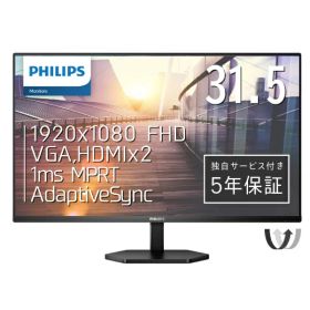 【エントリーで最大2万ポイント当たる｜6/25まで】 PHILIPS｜フィリップス PCモニター ブラック 32E1N3100LA/11 [31.5型 /フルHD(1920×1080) /ワイド /75Hz]