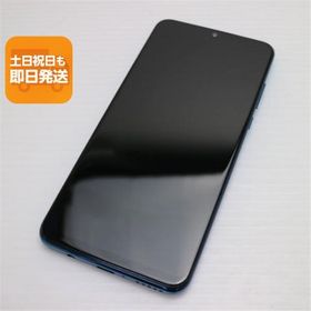 超美品 SIMフリー HUAWEI P30 lite ピーコックブルー スマホ 本体 白ロム 中古 あすつく 土日祝発送OK