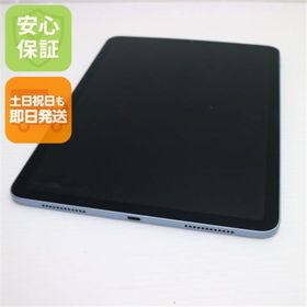 アイパッド(iPad)のiPad Air 第4世代 Wi-Fi 256GB スカイブルー M999(タブレット)
