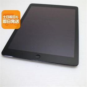 美品 docomo iPad Air Cellular セルラー 32GB スペースグレイ 即日発送 タブレットApple DoCoMo MD792J/A 本体 あすつく 土日祝発送OK
