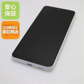 安心保証 新品同様 Galaxy A23 5G SCG18 ホワイト